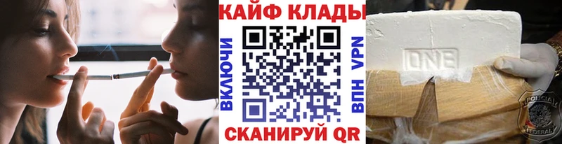 Как найти закладки Никольское Гашиш  СК  COCAIN  Мефедрон  Амфетамин  Марихуана 