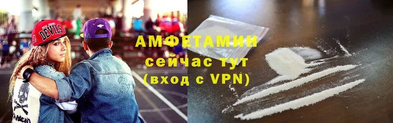 Амфетамин VHQ  Никольское 