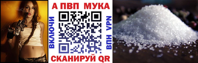 МЕГА ссылки  Никольское  Alpha PVP VHQ 
