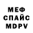 МДМА кристаллы Anthony Pilla