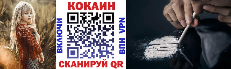 Cocaine Fish Scale  Никольское 