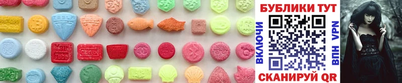 Экстази 280 MDMA  Никольское 