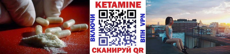 Кетамин ketamine  OMG сайт  Никольское  наркошоп 