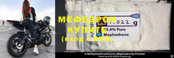 мяу мяу мука Медногорск