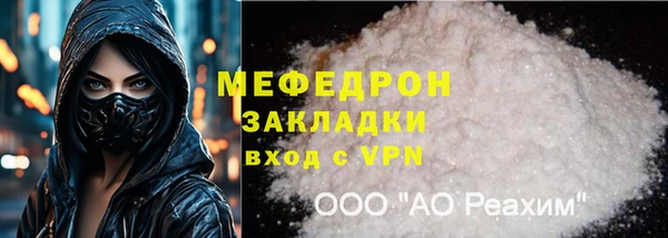 дмт Мегион