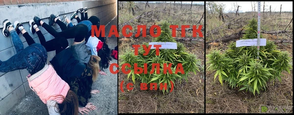 мяу мяу мука Медногорск