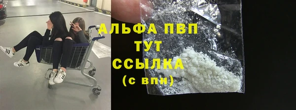 мяу мяу мука Медногорск
