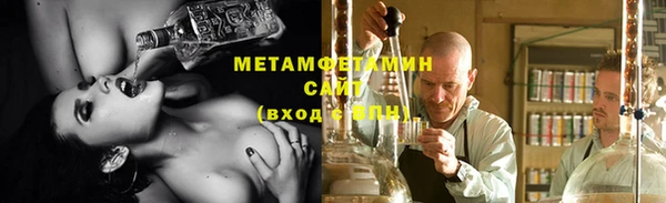 меф VHQ Горно-Алтайск