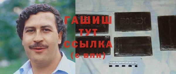 мяу мяу мука Медногорск