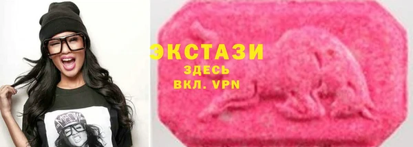 мяу мяу мука Медногорск