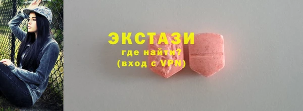 мяу мяу мука Медногорск