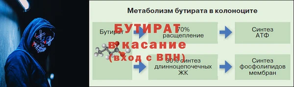 меф VHQ Горно-Алтайск