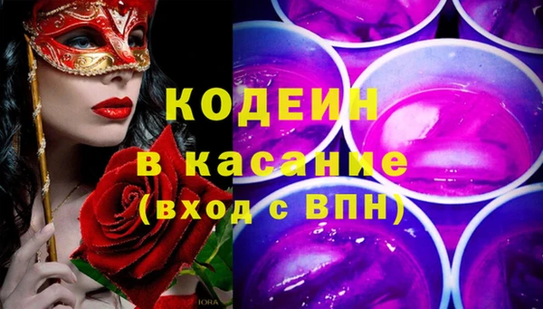 mdpv Слюдянка