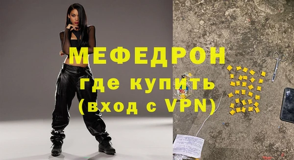 дмт Мегион