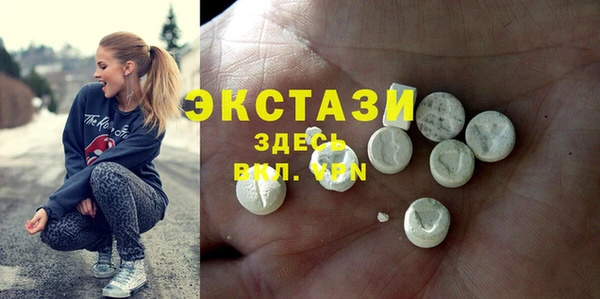 мяу мяу мука Медногорск