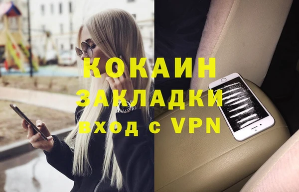 кокаин перу Медвежьегорск