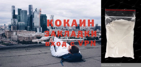 кокс Магадан