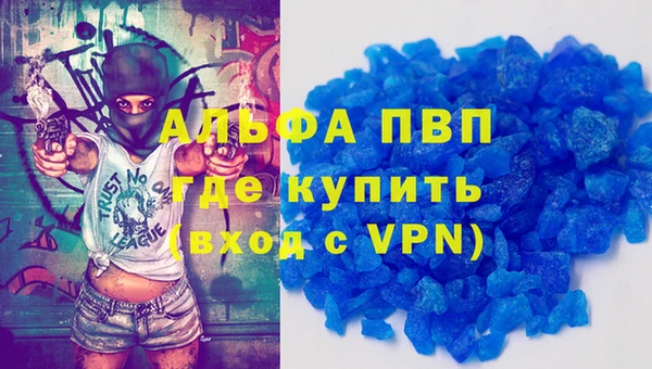 мяу мяу мука Медногорск