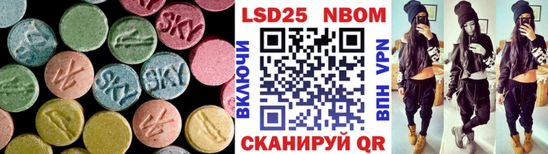 Лсд 25 экстази ecstasy Никольское