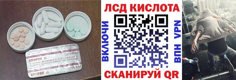 цены   Никольское  ЛСД экстази ecstasy 