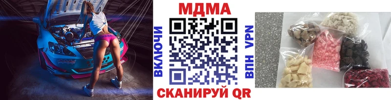МДМА кристаллы  MEGA зеркало  Никольское 