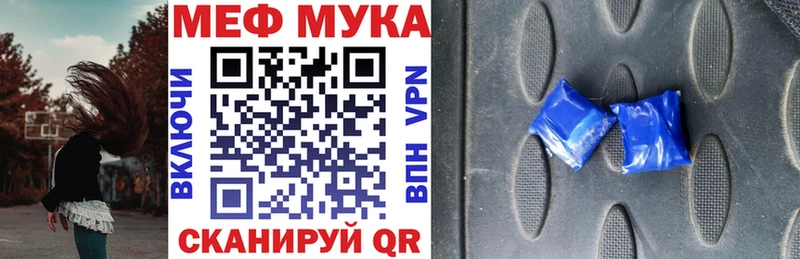 KRAKEN онион  Никольское  МЕФ VHQ 