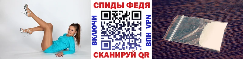 МЕТАМФЕТАМИН Methamphetamine  Никольское 