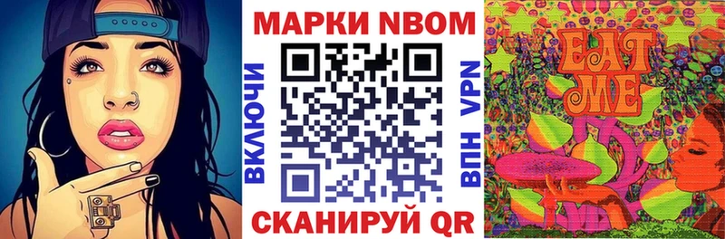 как найти наркотики  Никольское  Наркотические марки 1,8мг 