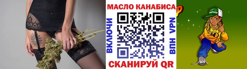 закладки  Никольское  Дистиллят ТГК концентрат 
